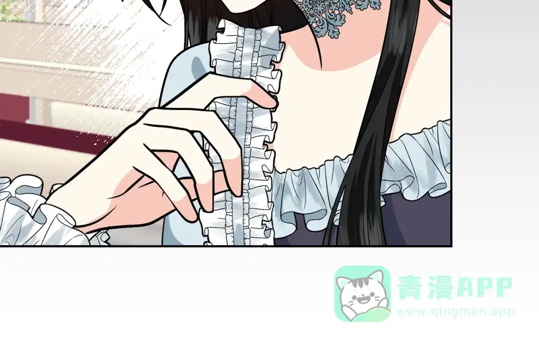 《反叛皇子的御用教师》第73话 前世回忆 第61页
