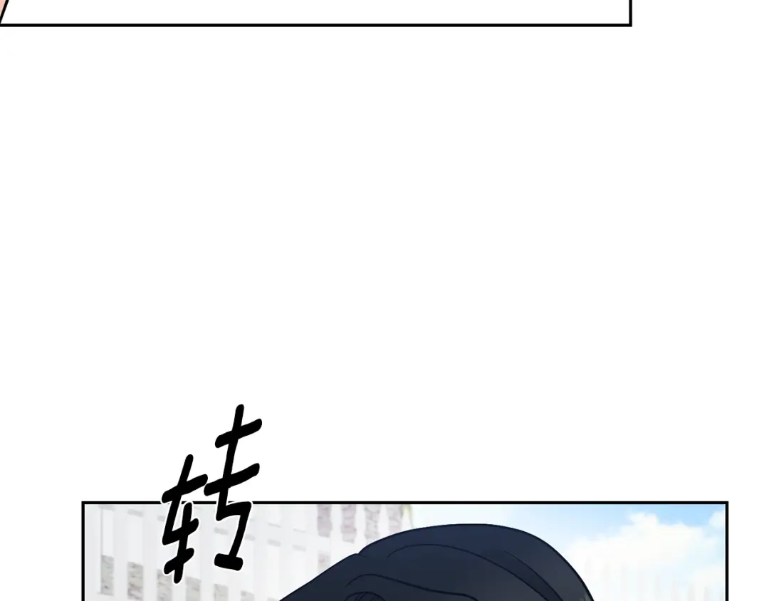 《反叛皇子的御用教师》第73话 前世回忆 第85页