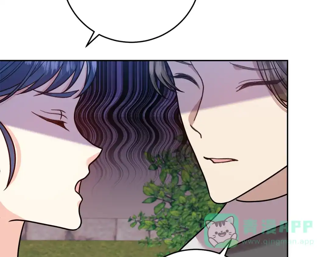 《反叛皇子的御用教师》第73话 前世回忆 第81页