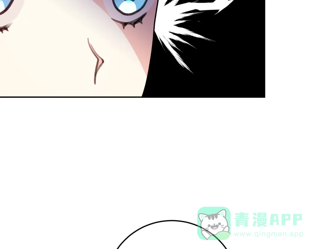 《反叛皇子的御用教师》第73话 前世回忆 第111页