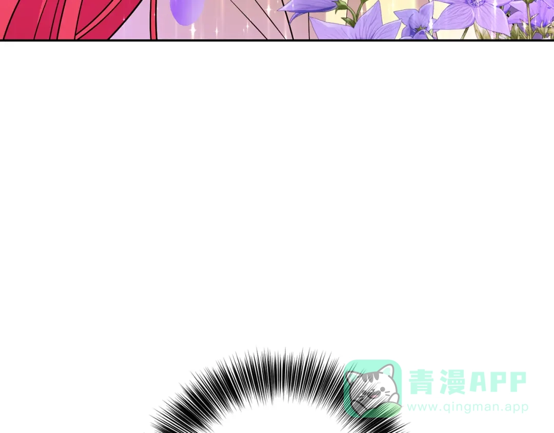 《反叛皇子的御用教师》第73话 前世回忆 第6页