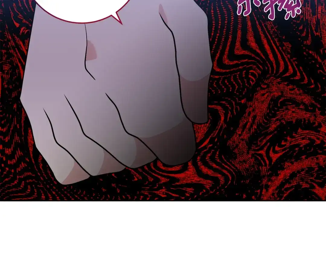 《反叛皇子的御用教师》第73话 前世回忆 第48页