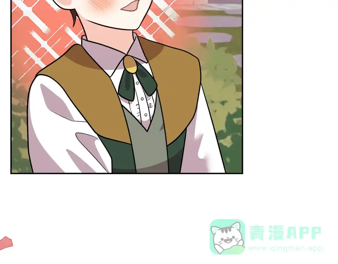 《反叛皇子的御用教师》第73话 前世回忆 第176页
