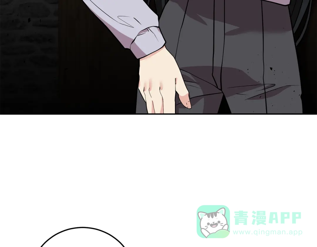 《反叛皇子的御用教师》第73话 前世回忆 第31页