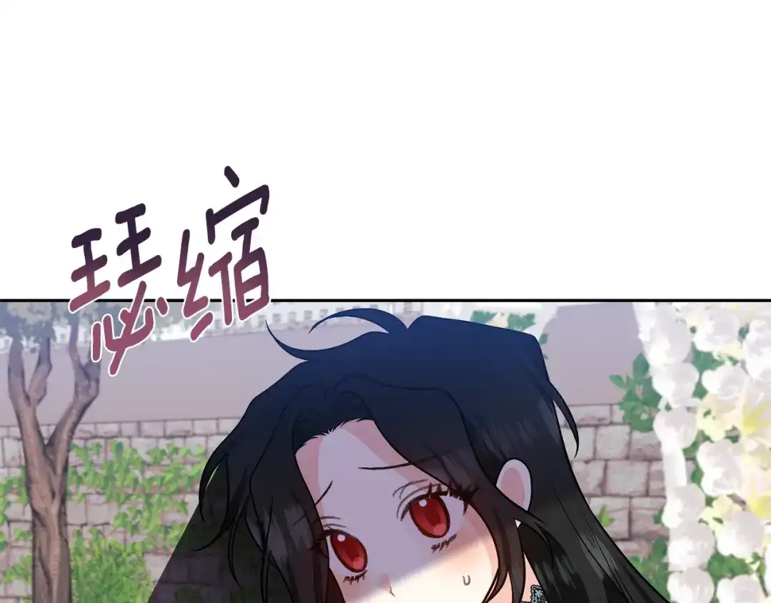 《反叛皇子的御用教师》第73话 前世回忆 第135页
