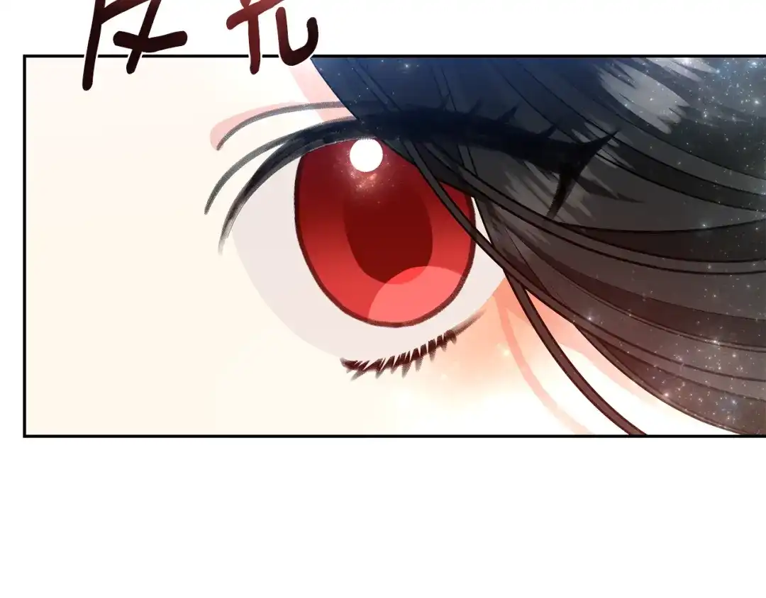 《反叛皇子的御用教师》第73话 前世回忆 第162页