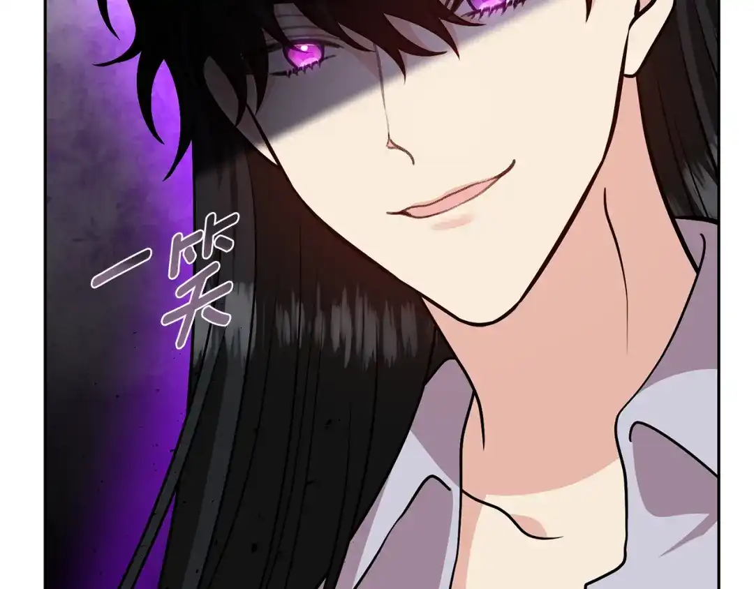 《反叛皇子的御用教师》第73话 前世回忆 第33页