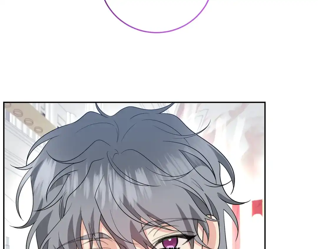 《反叛皇子的御用教师》第74话 神的旨意 第7页