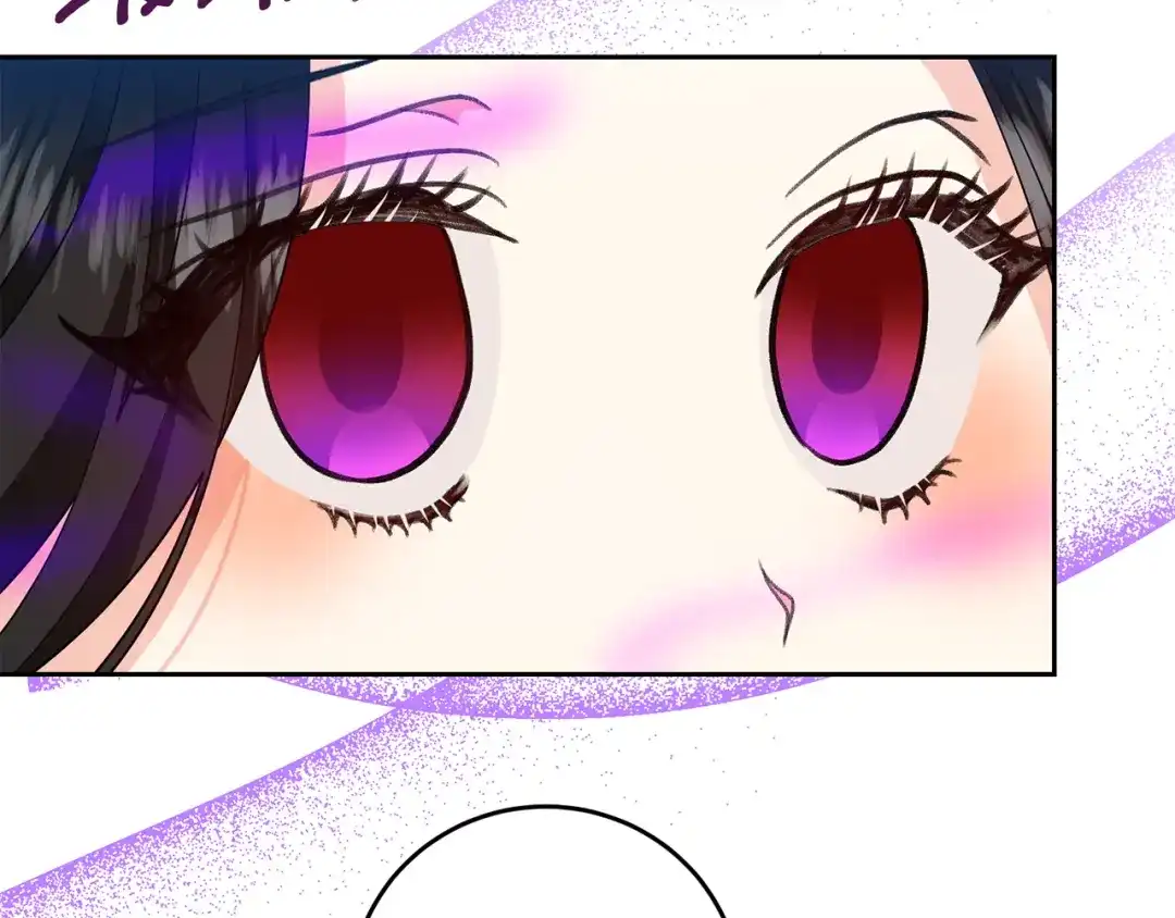 《反叛皇子的御用教师》第74话 神的旨意 第117页