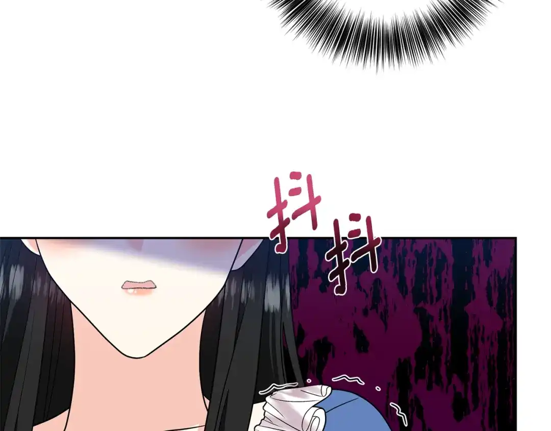 《反叛皇子的御用教师》第74话 神的旨意 第97页