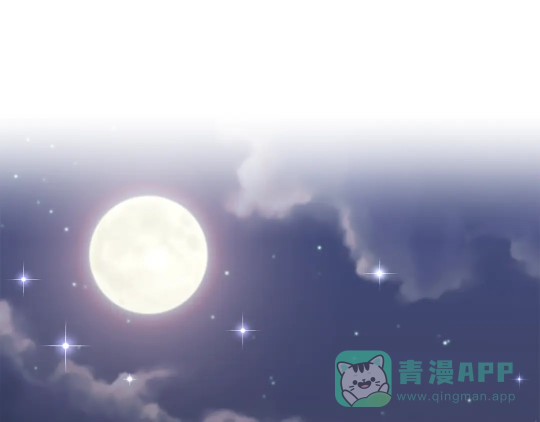 《反叛皇子的御用教师》第74话 神的旨意 第136页