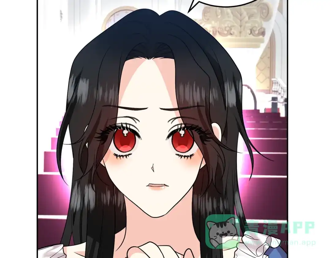 《反叛皇子的御用教师》第74话 神的旨意 第86页