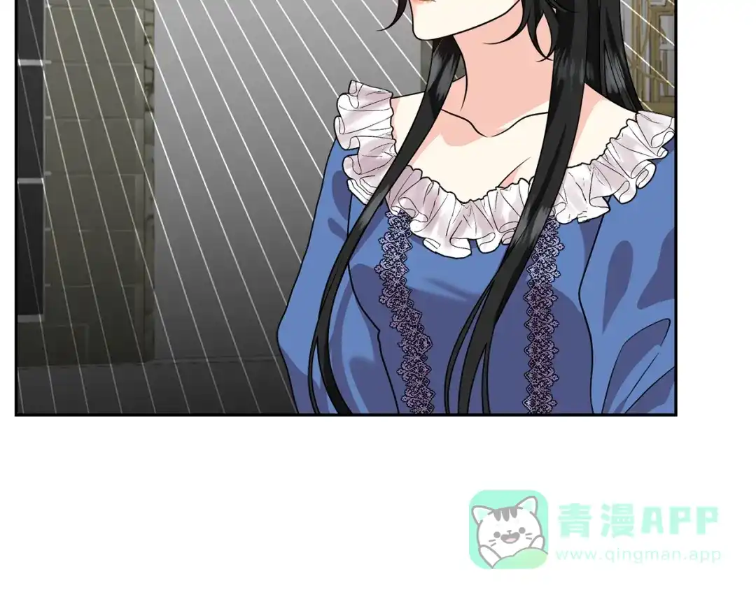 《反叛皇子的御用教师》第74话 神的旨意 第36页
