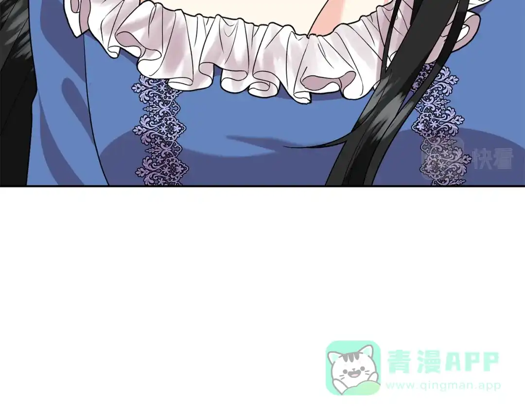 《反叛皇子的御用教师》第74话 神的旨意 第76页