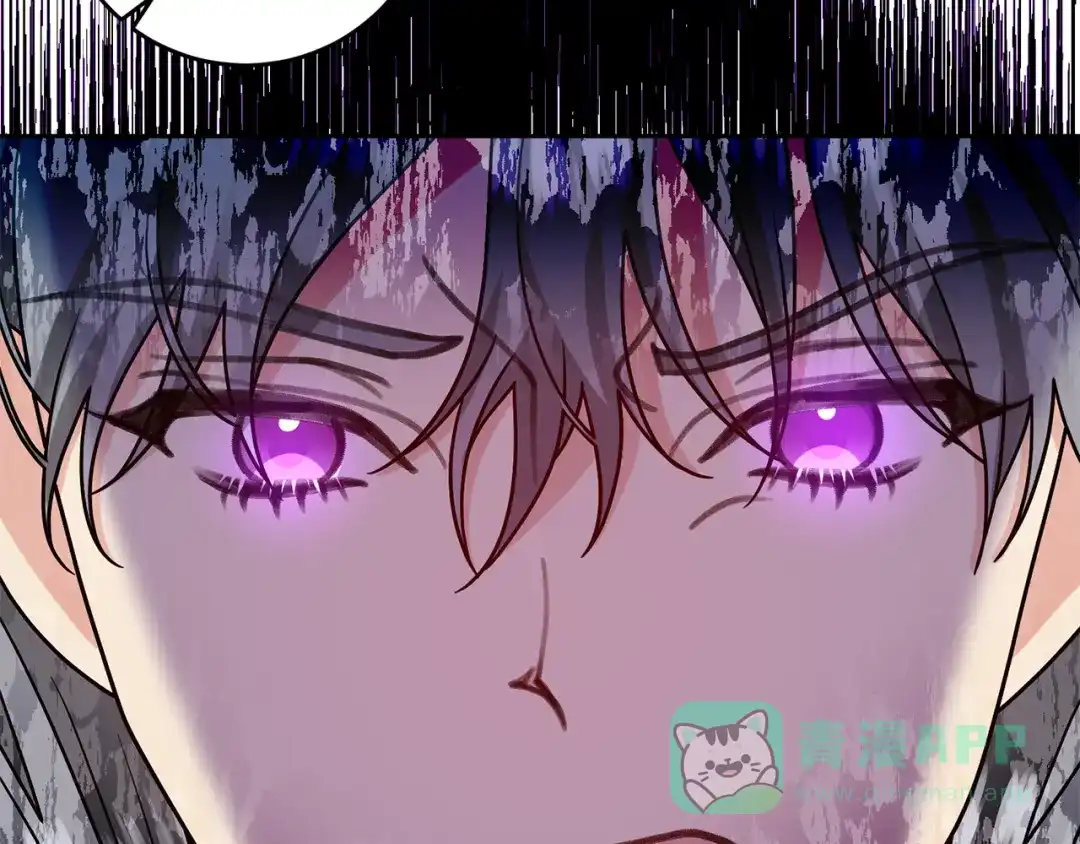 《反叛皇子的御用教师》第75话 为皇帝治疗 第131页