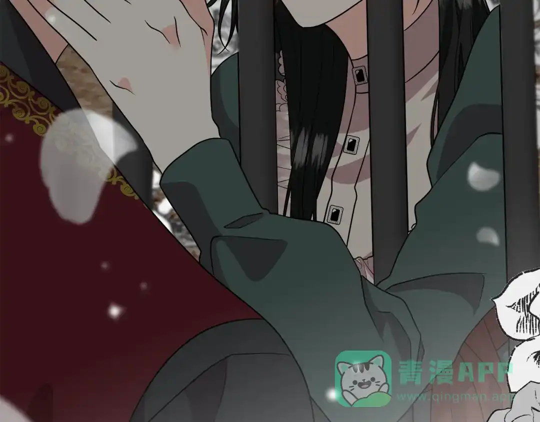 《反叛皇子的御用教师》第75话 为皇帝治疗 第121页