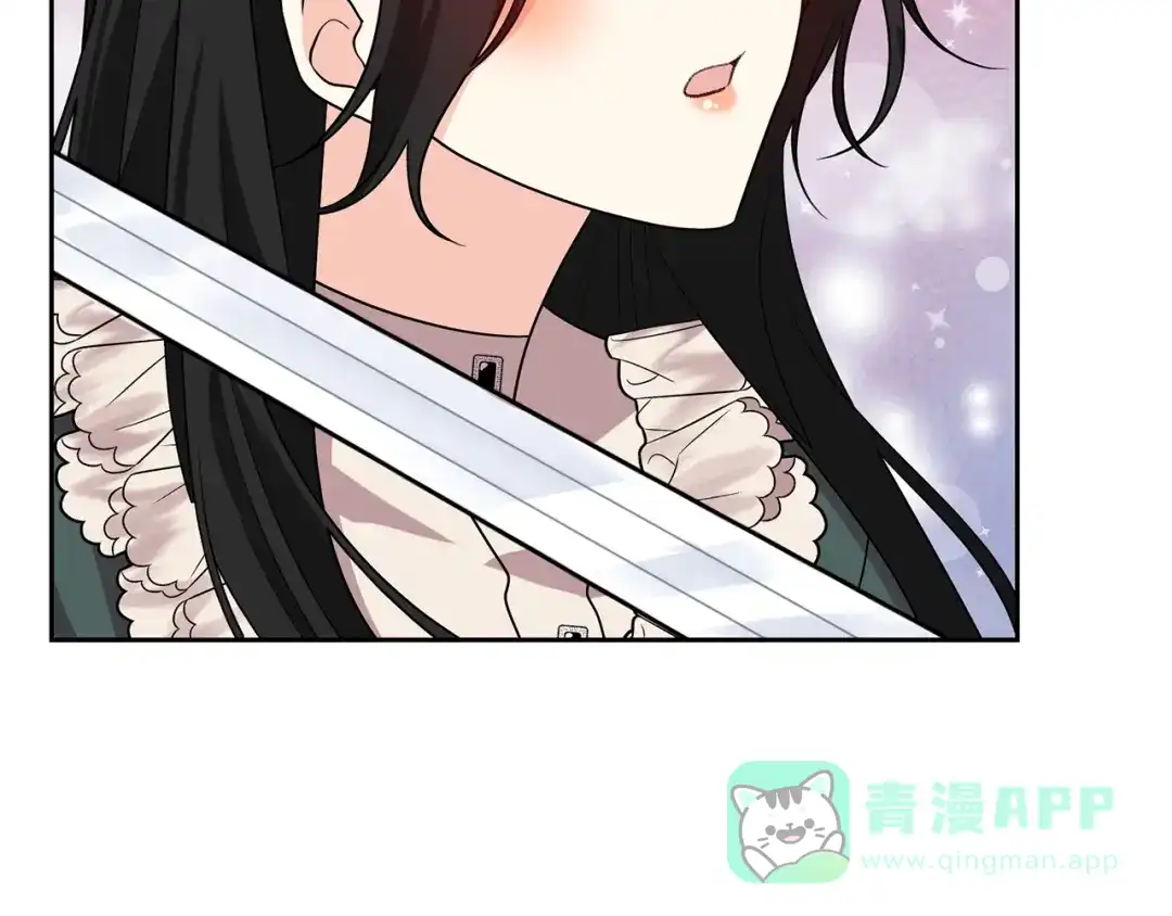 《反叛皇子的御用教师》第75话 为皇帝治疗 第96页