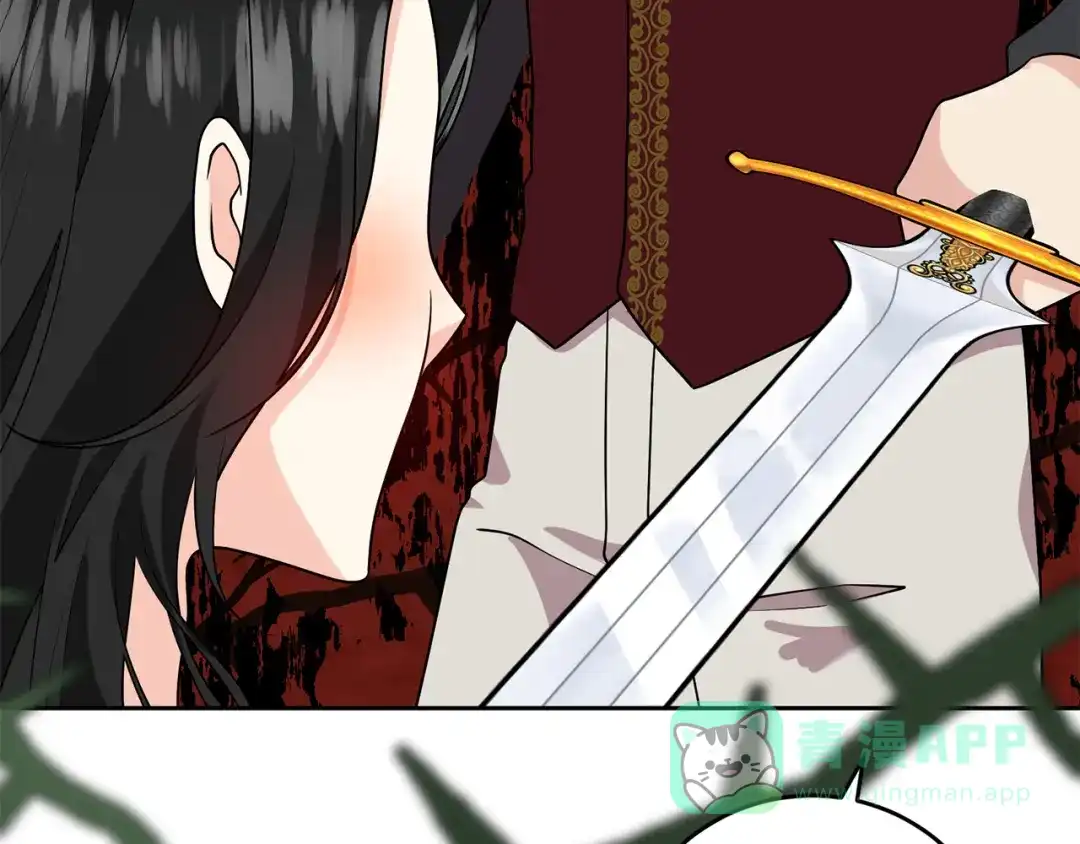 《反叛皇子的御用教师》第75话 为皇帝治疗 第76页