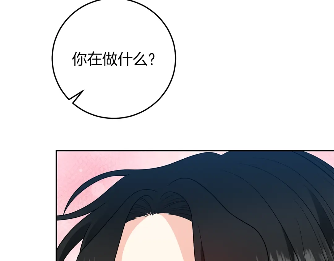 《反叛皇子的御用教师》第75话 为皇帝治疗 第160页