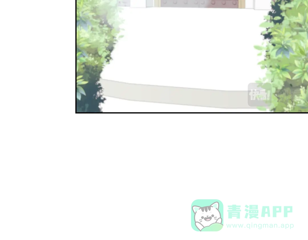 《反叛皇子的御用教师》第75话 为皇帝治疗 第16页