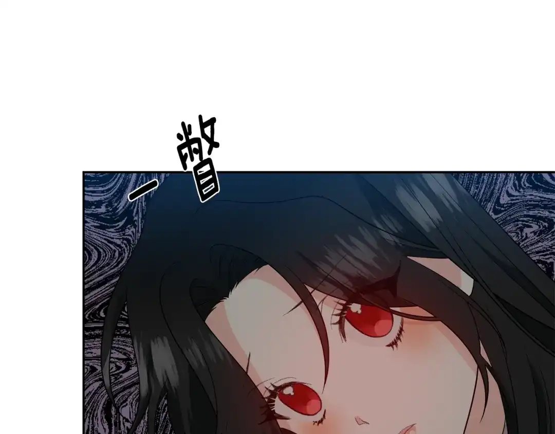 《反叛皇子的御用教师》第75话 为皇帝治疗 第107页