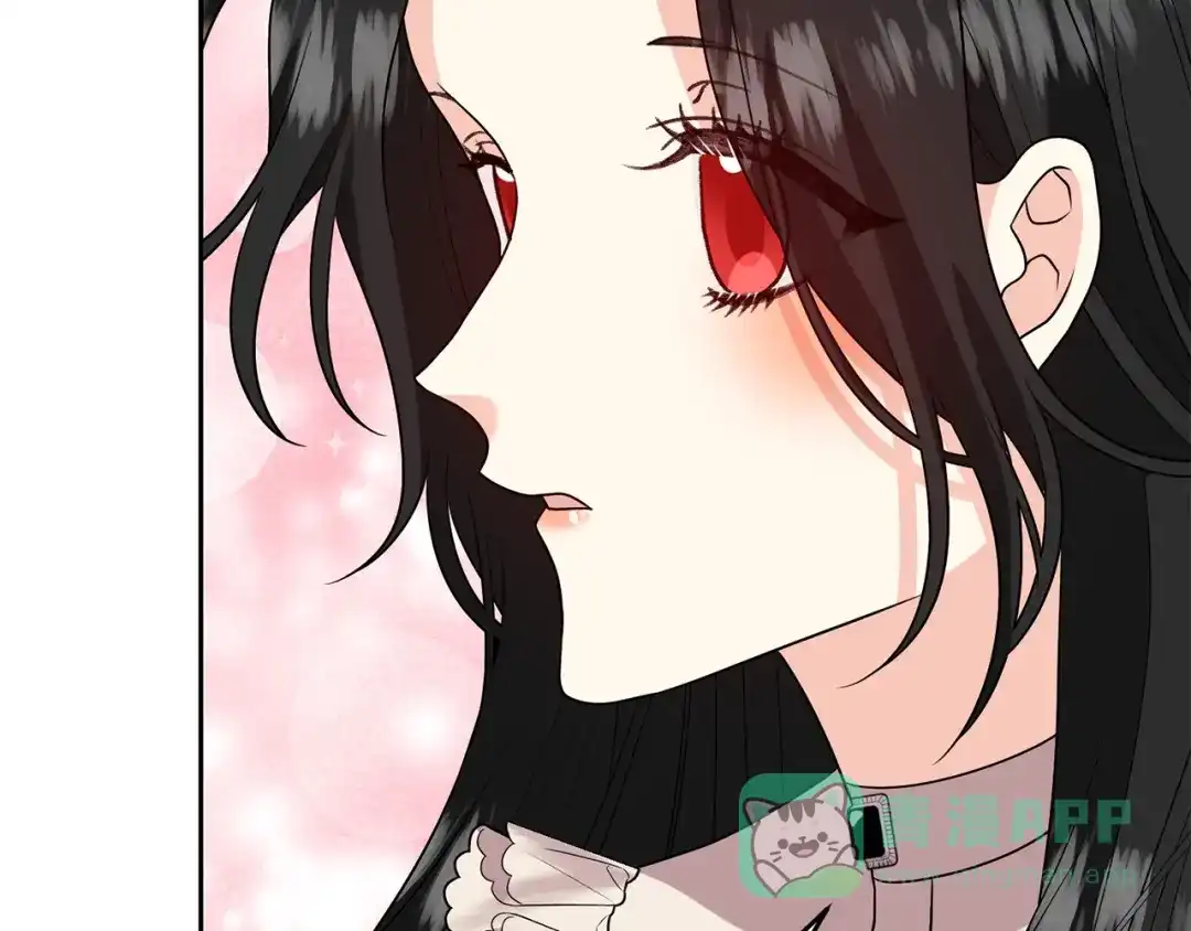 《反叛皇子的御用教师》第75话 为皇帝治疗 第161页