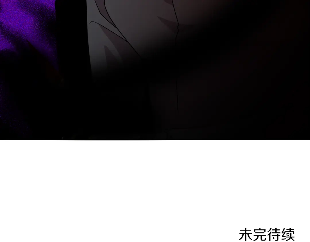 《反叛皇子的御用教师》第76话 圣女失踪 第160页