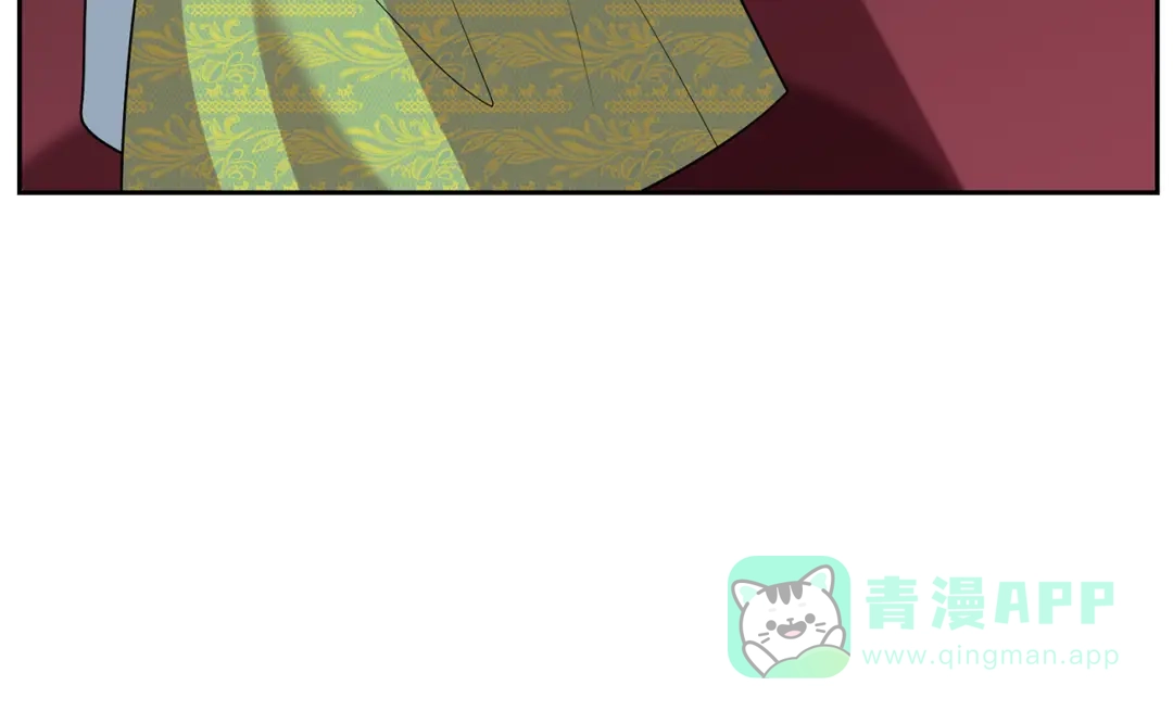 《反叛皇子的御用教师》第76话 圣女失踪 第96页