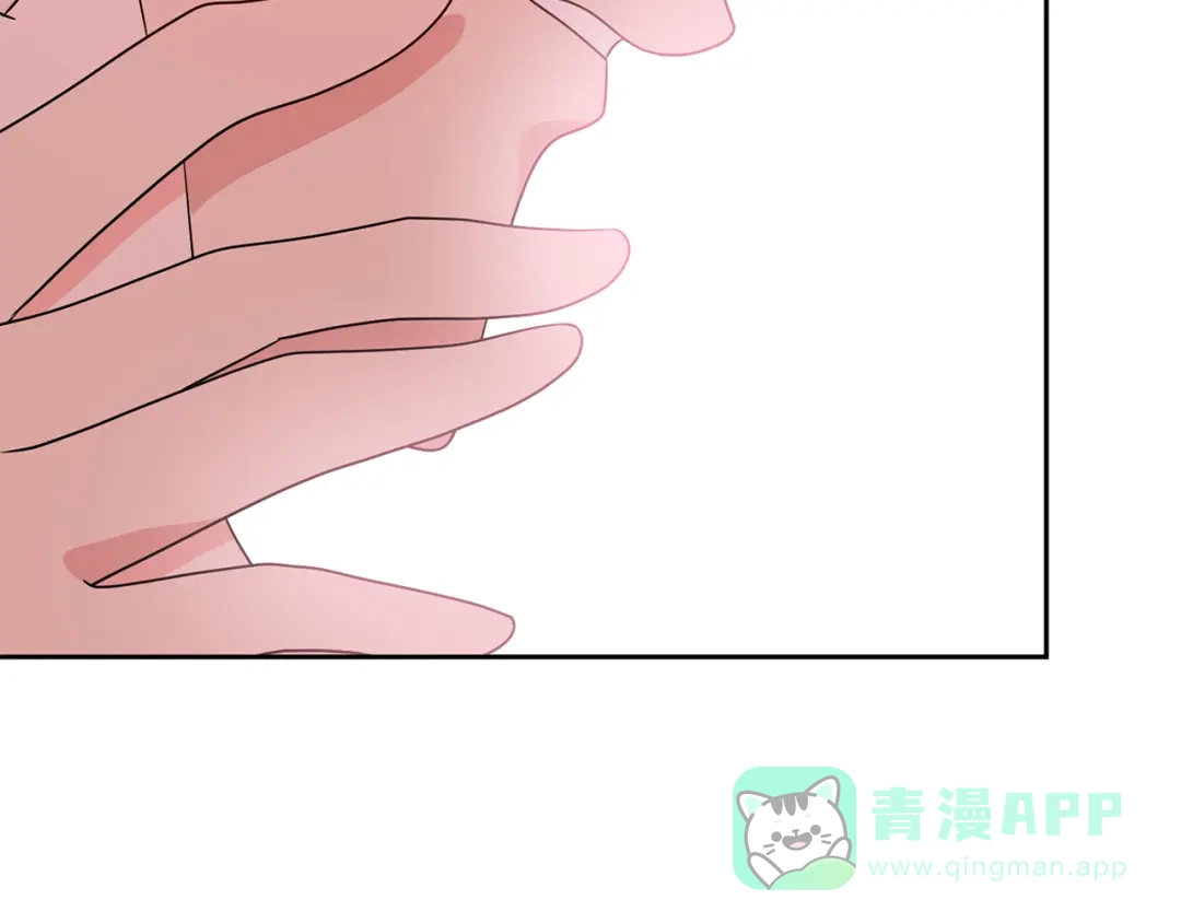 《反叛皇子的御用教师》第76话 圣女失踪 第36页