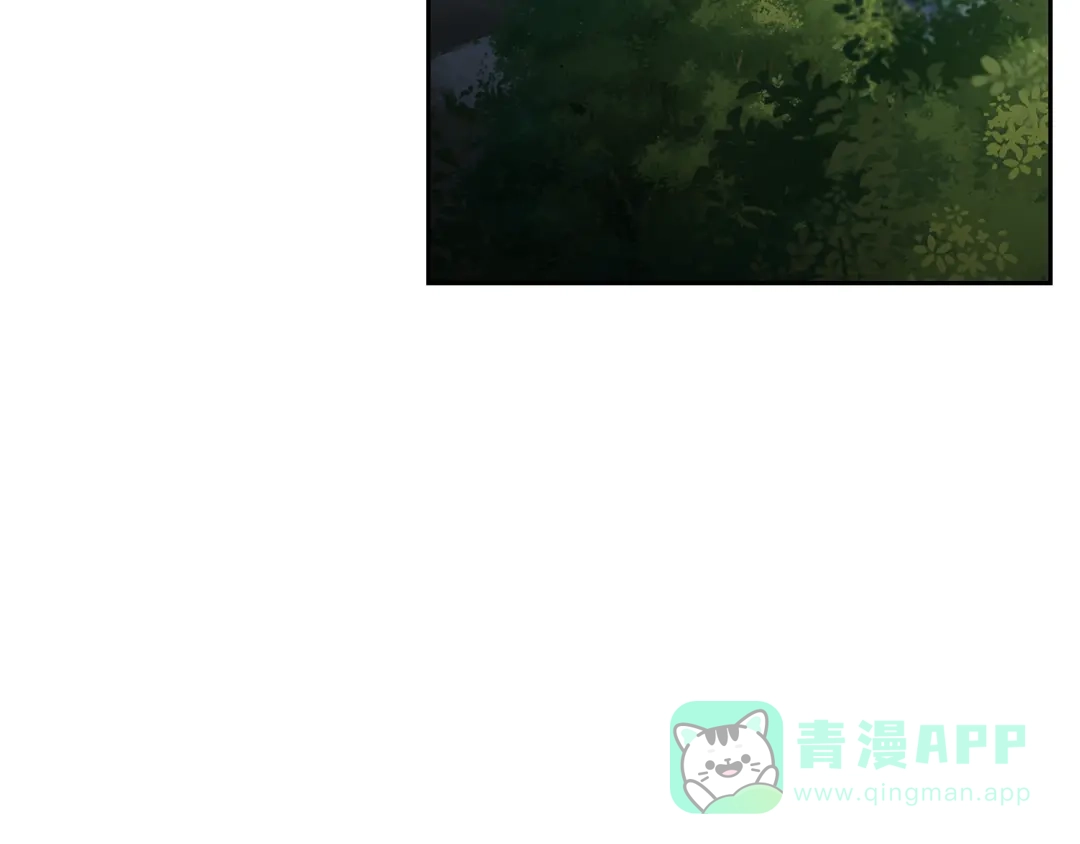 《反叛皇子的御用教师》第76话 圣女失踪 第46页