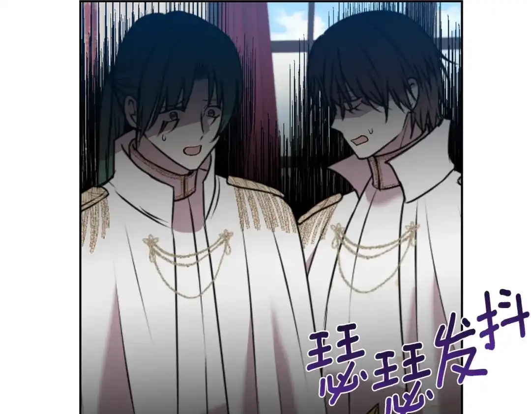 《反叛皇子的御用教师》第76话 圣女失踪 第145页