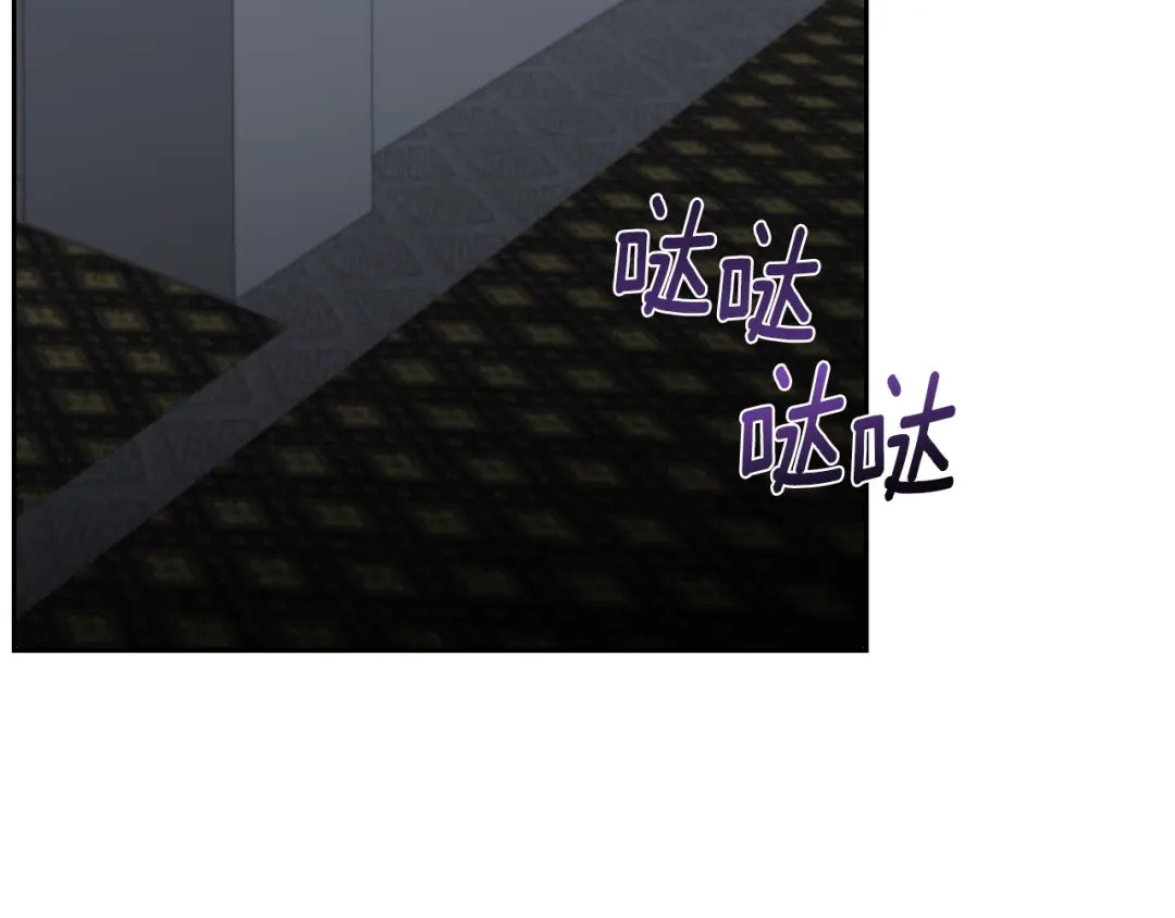 《反叛皇子的御用教师》第76话 圣女失踪 第70页