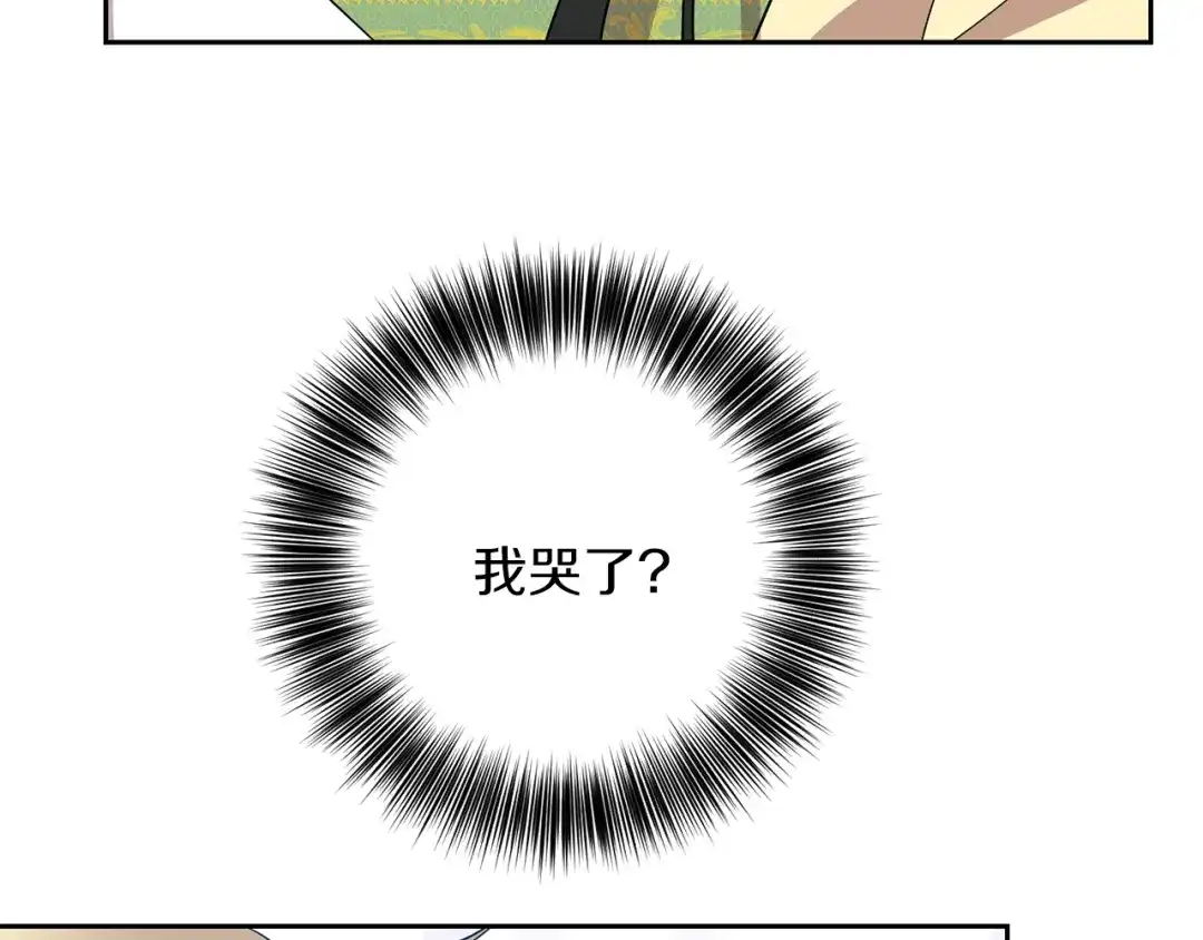 《反叛皇子的御用教师》第76话 圣女失踪 第24页
