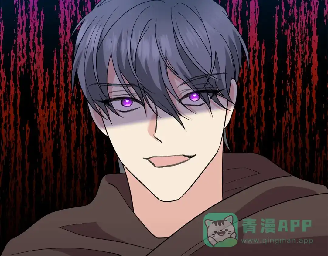 《反叛皇子的御用教师》第76话 圣女失踪 第126页