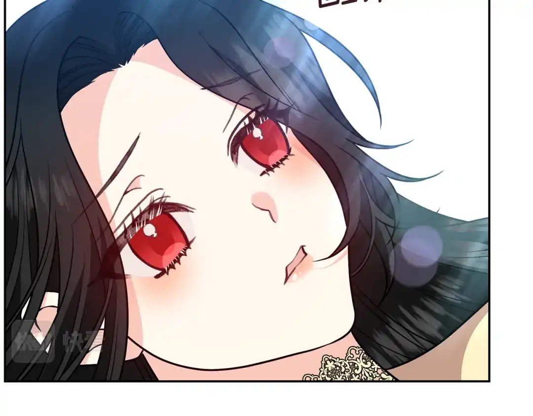 《反叛皇子的御用教师》第77话 帝国陷入危机 第20页