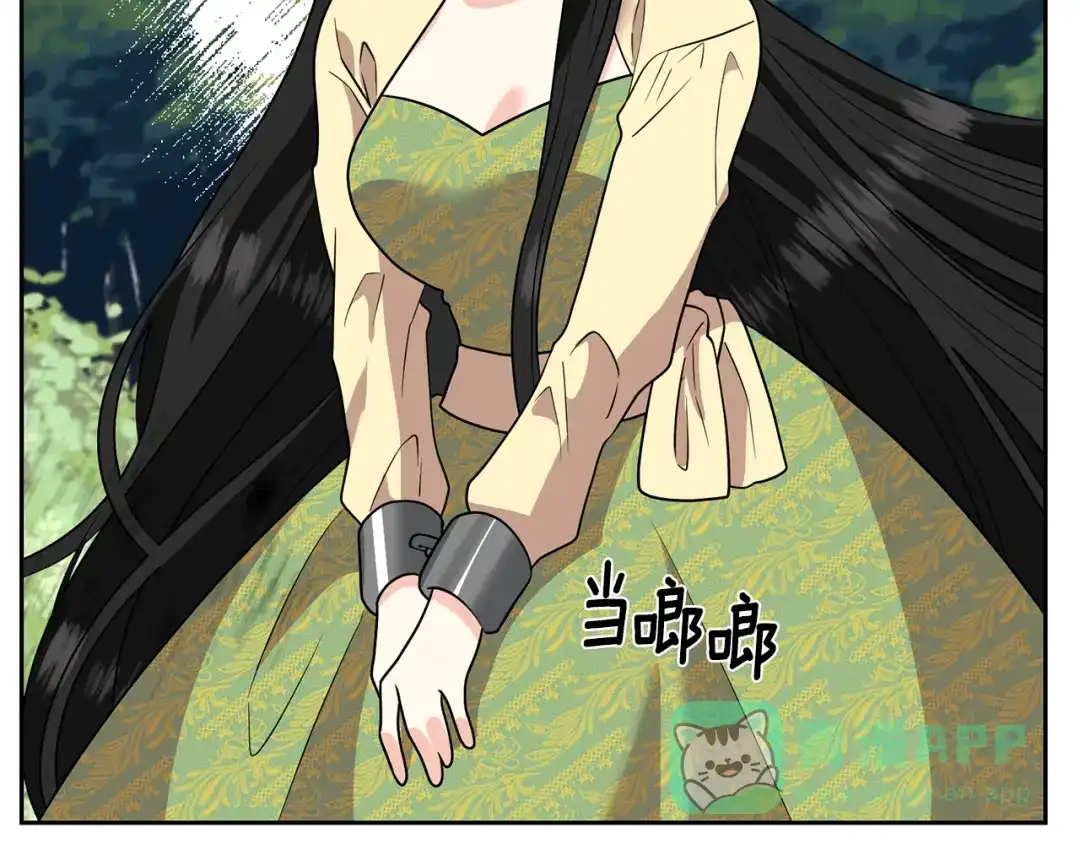 《反叛皇子的御用教师》第77话 帝国陷入危机 第116页