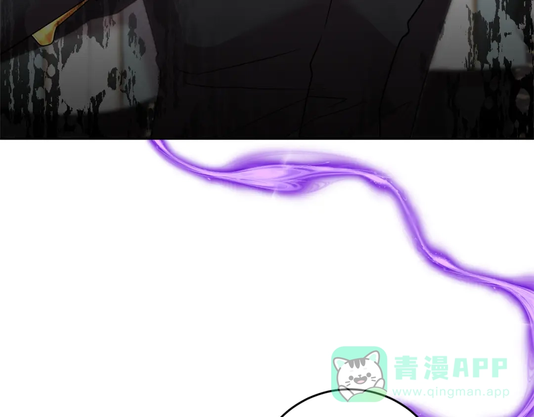 《反叛皇子的御用教师》第77话 帝国陷入危机 第86页