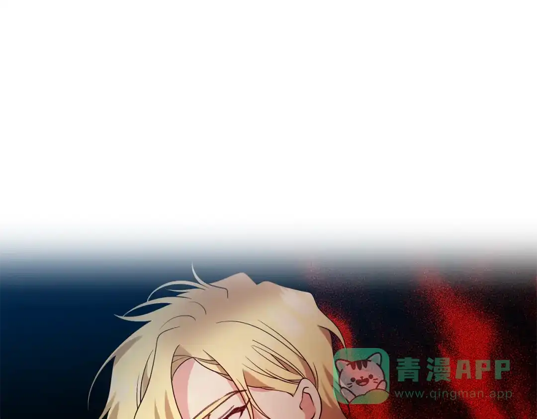 《反叛皇子的御用教师》第77话 帝国陷入危机 第6页