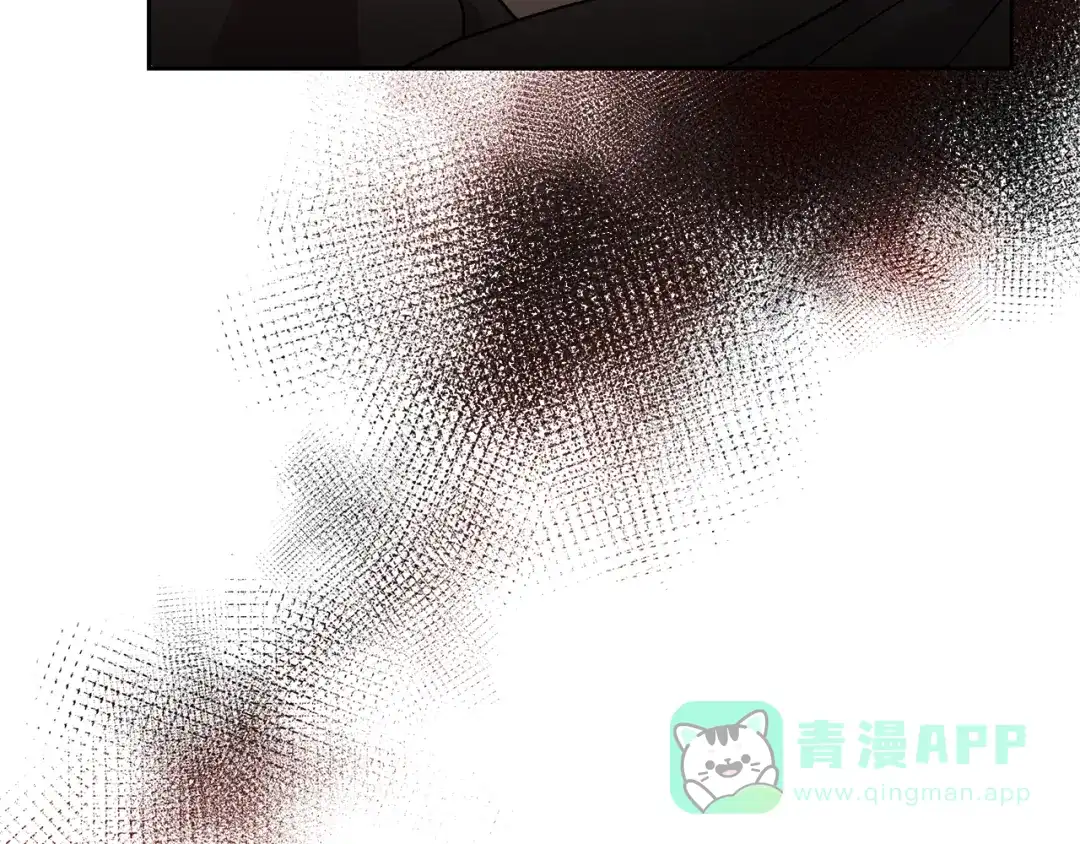 《反叛皇子的御用教师》第77话 帝国陷入危机 第16页