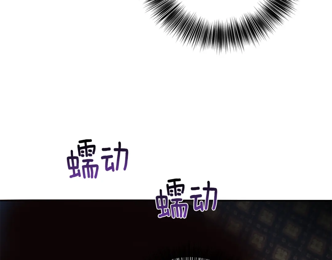 《反叛皇子的御用教师》第77话 帝国陷入危机 第63页