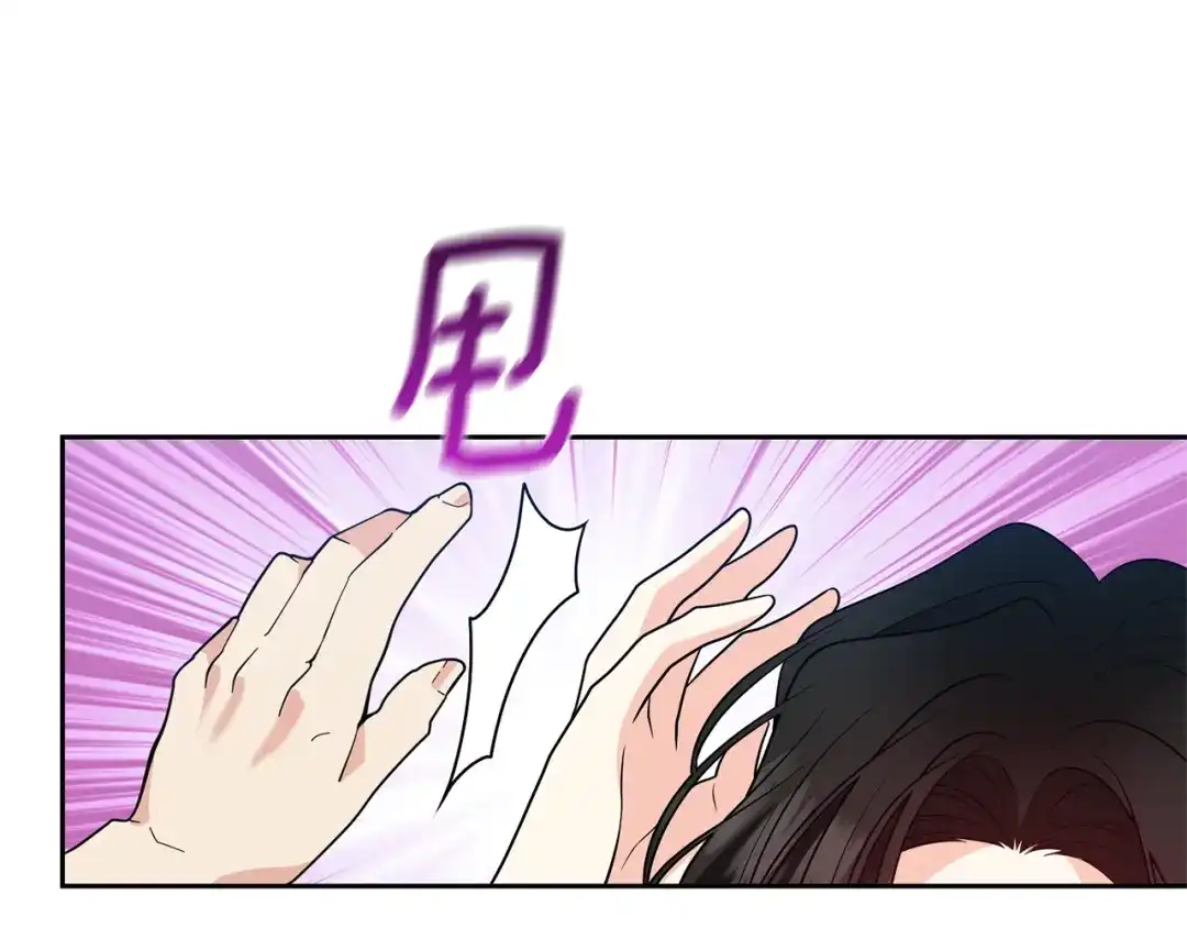 《反叛皇子的御用教师》第77话 帝国陷入危机 第143页