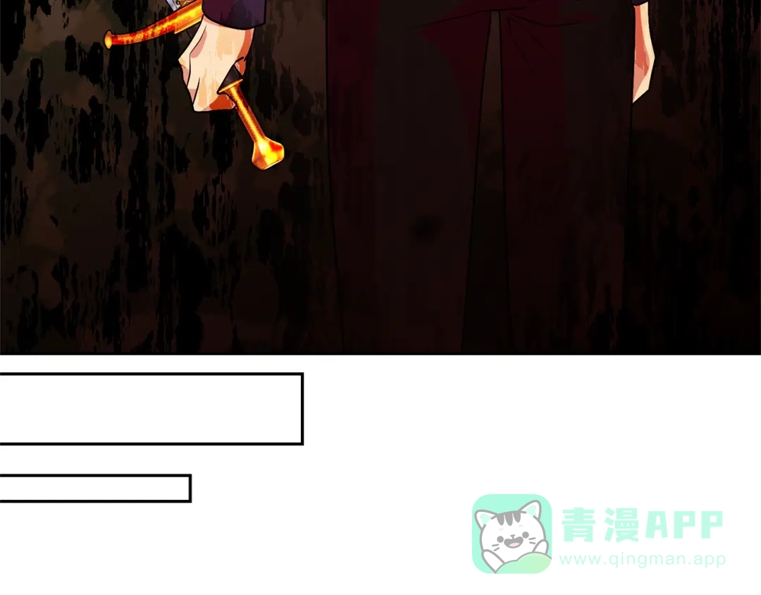 《反叛皇子的御用教师》第77话 帝国陷入危机 第111页