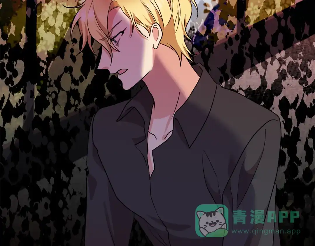 《反叛皇子的御用教师》第77话 帝国陷入危机 第71页