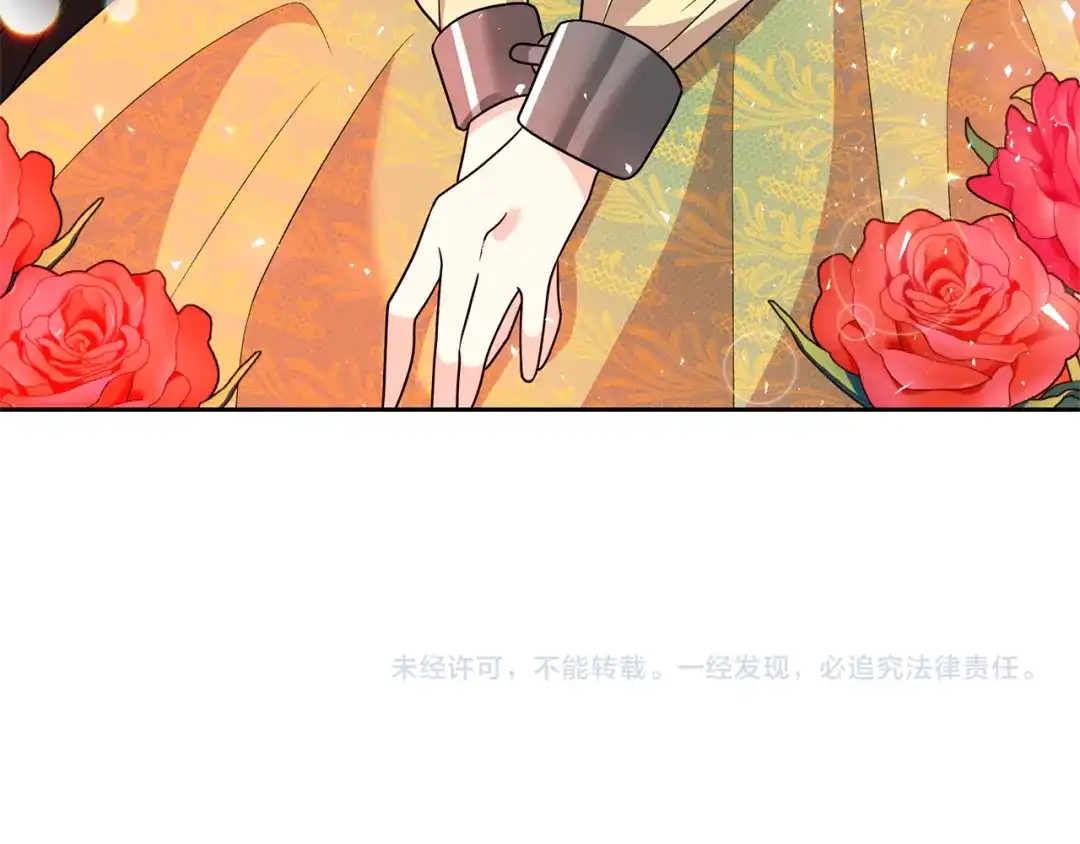 《反叛皇子的御用教师》第77话 帝国陷入危机 第179页