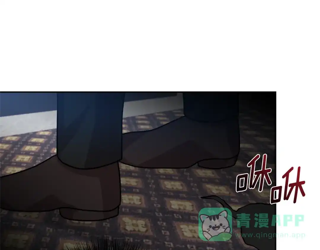 《反叛皇子的御用教师》第77话 帝国陷入危机 第66页