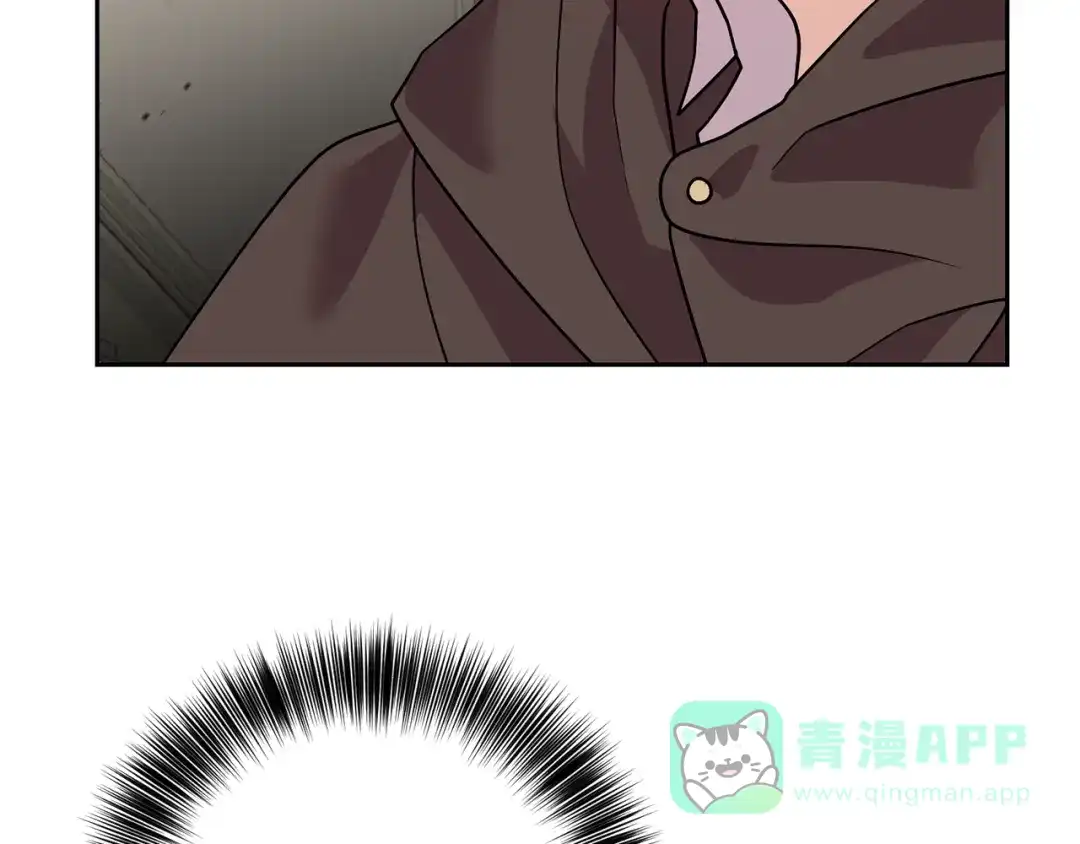 《反叛皇子的御用教师》第77话 帝国陷入危机 第11页
