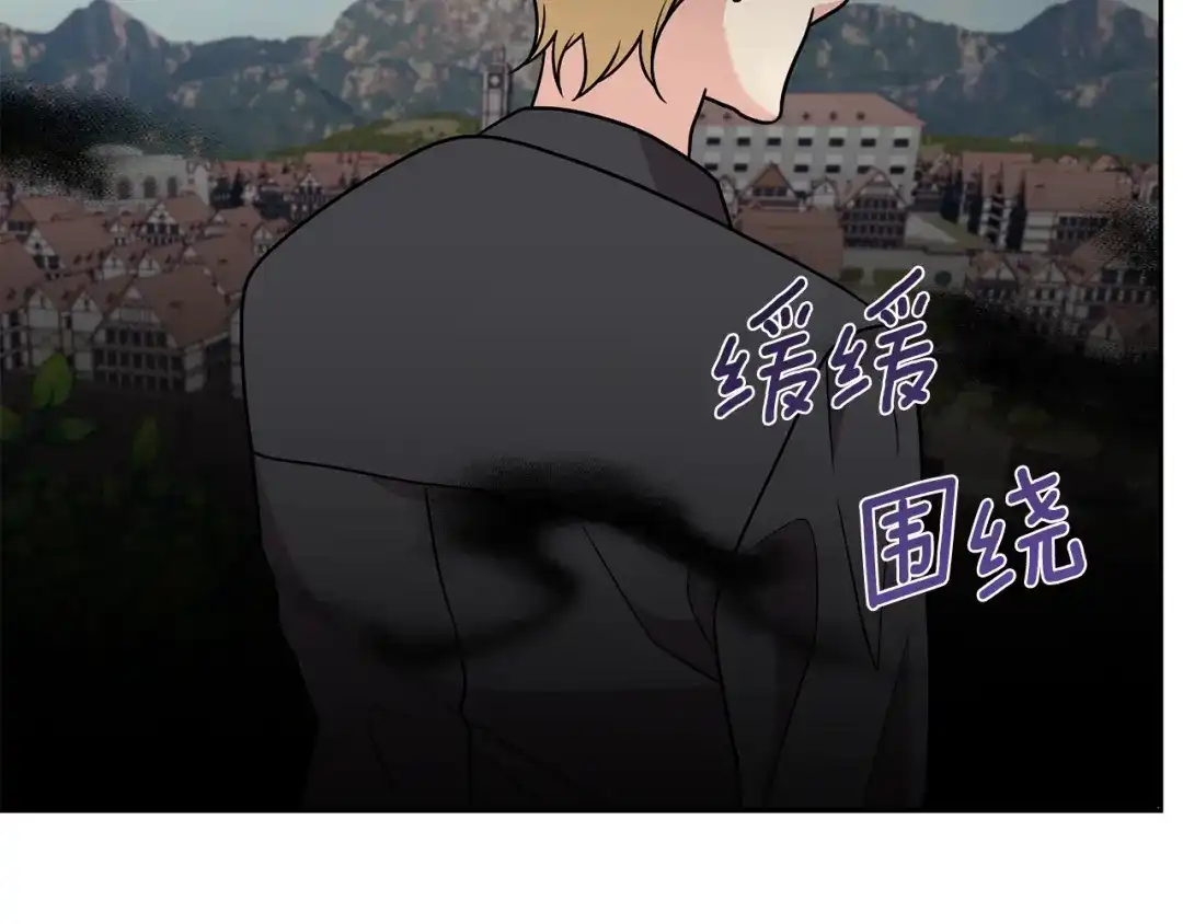 《反叛皇子的御用教师》第78话 再度被囚禁 第164页