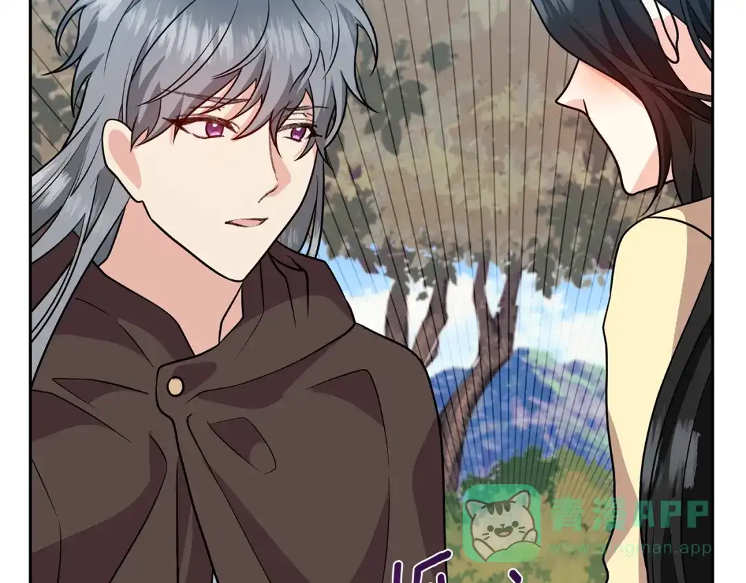 《反叛皇子的御用教师》第78话 再度被囚禁 第26页