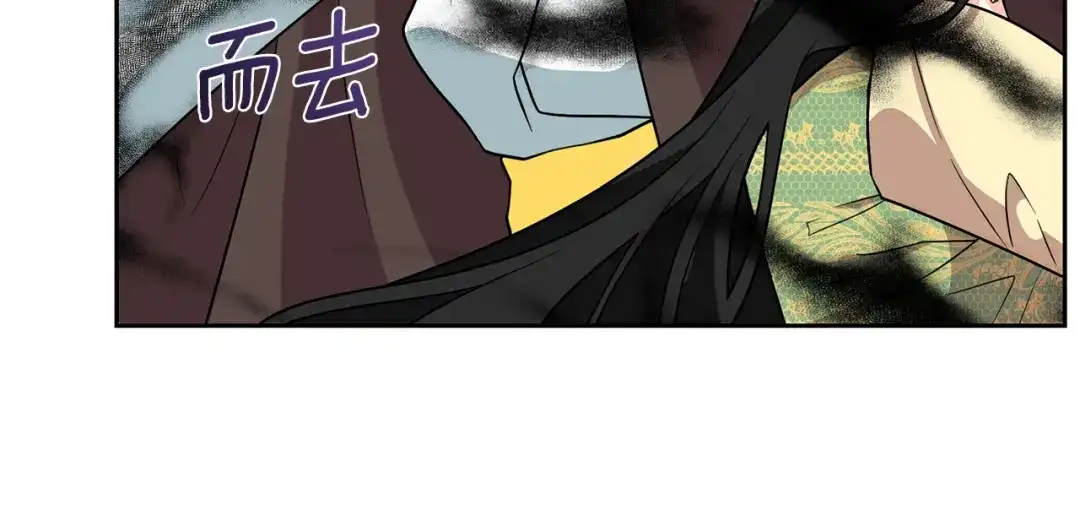 《反叛皇子的御用教师》第78话 再度被囚禁 第162页