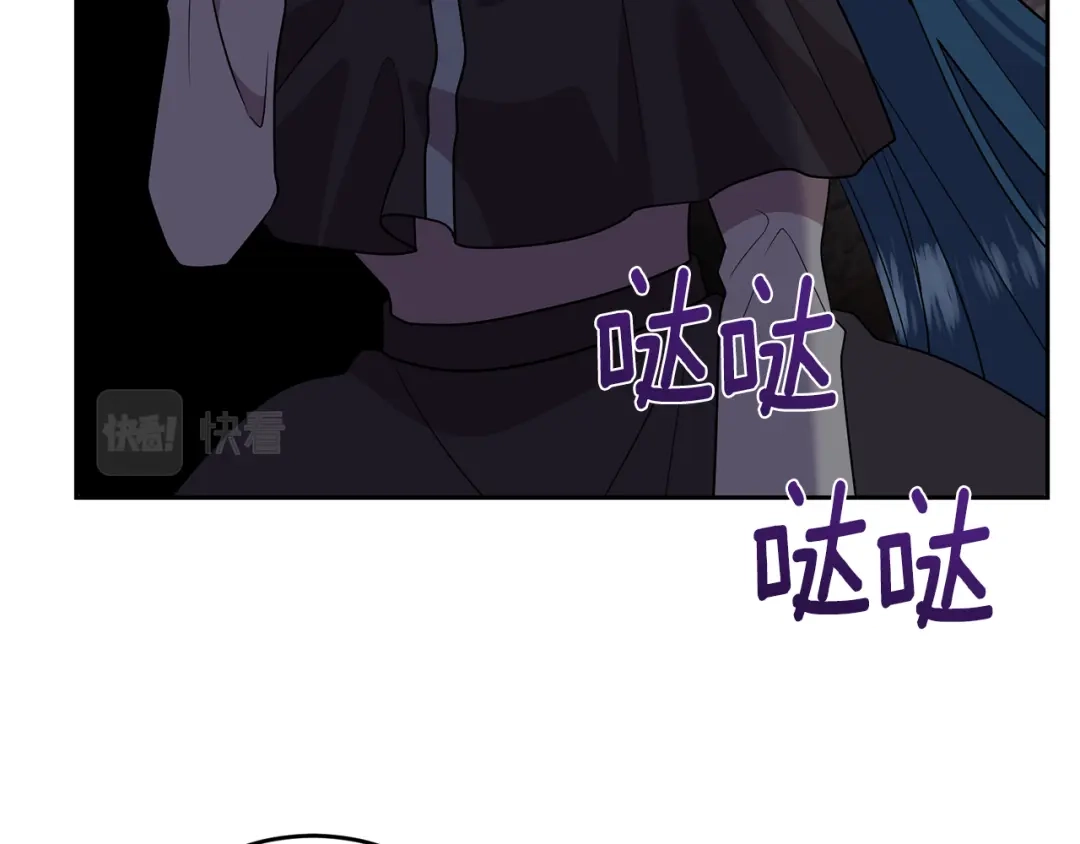 《反叛皇子的御用教师》第78话 再度被囚禁 第92页